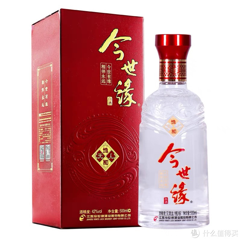 今世缘天和地和酒，让您和亲朋好友共享美好时光!好酒喝出好心情