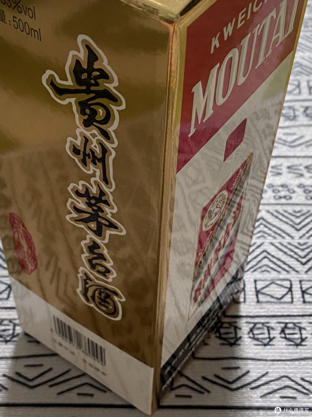 回忆上学时用抢购飞天茅台来赚零花钱~