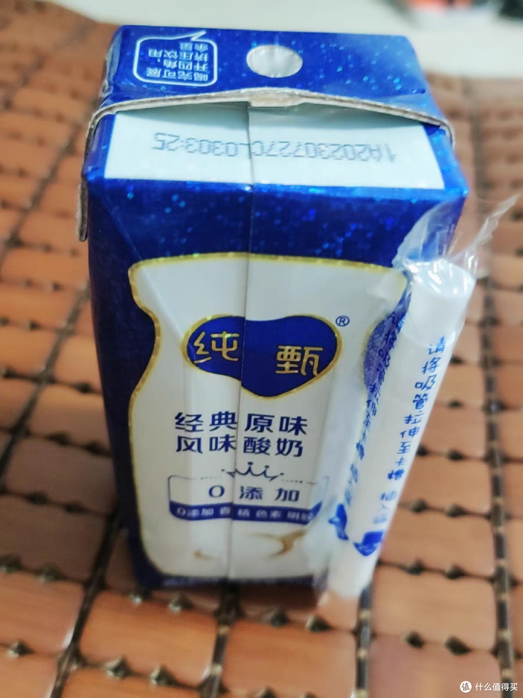蒙牛纯甄，让你的生活更加美好！