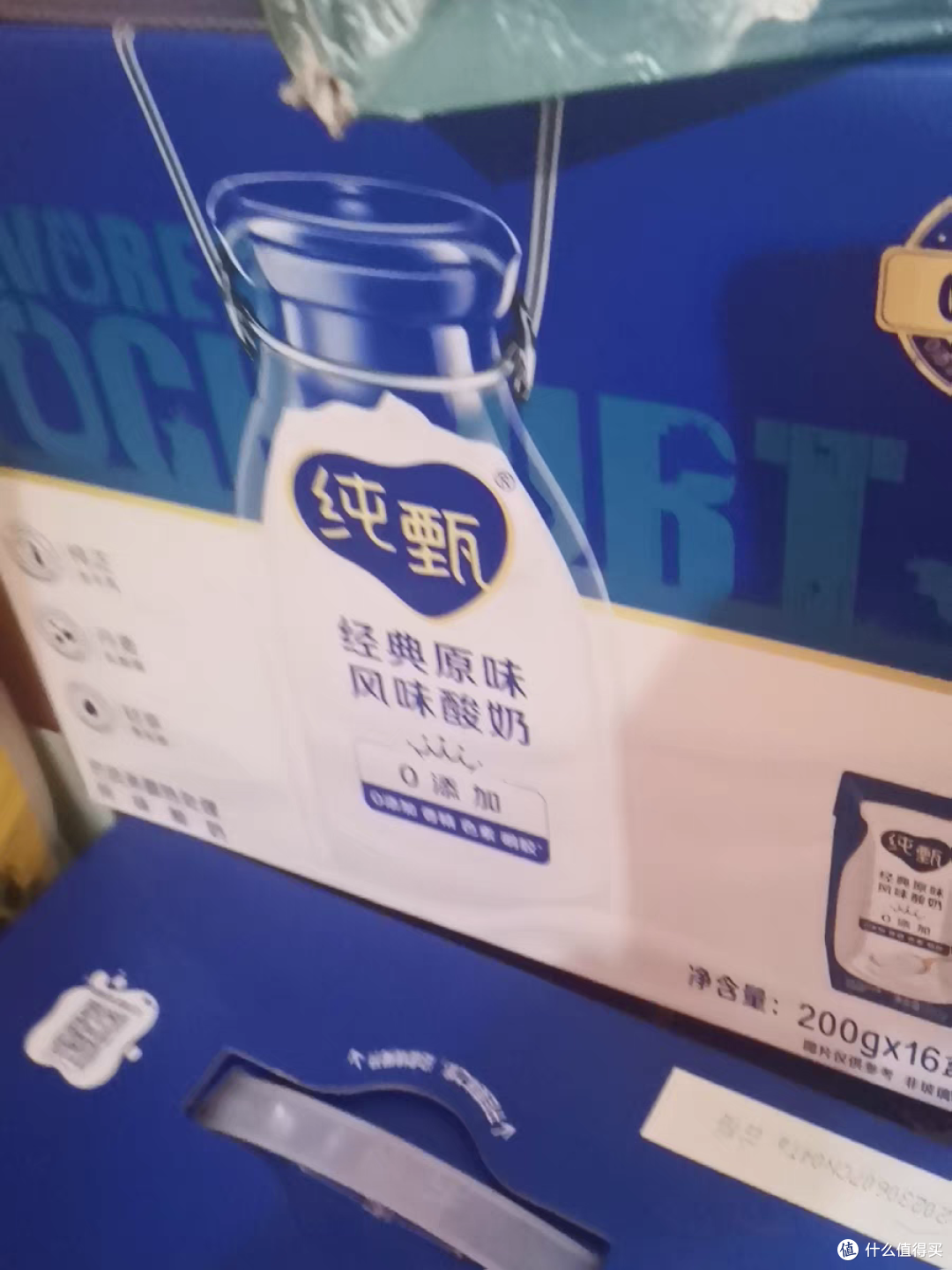 蒙牛纯甄，让你的生活更加美好！