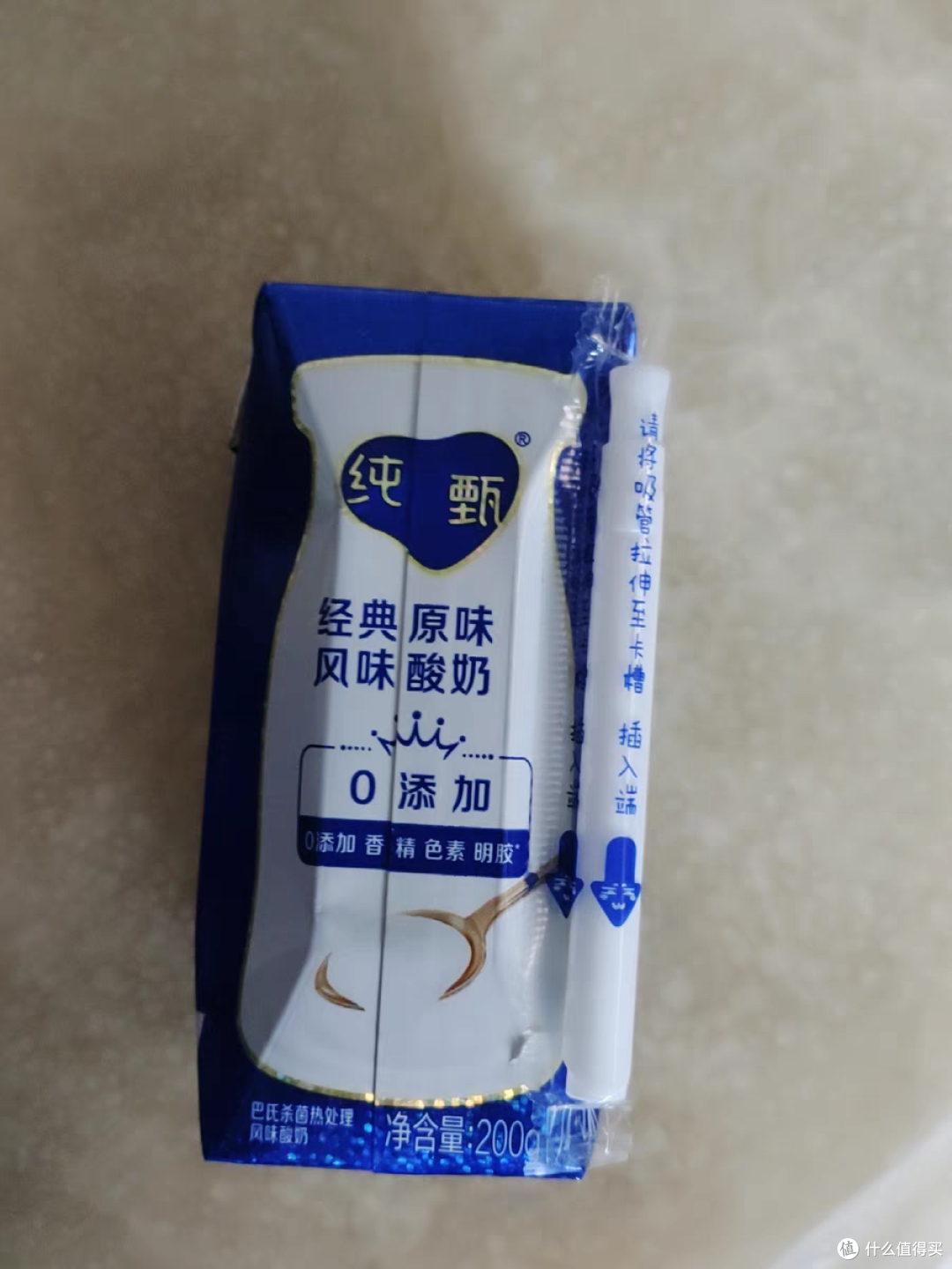 蒙牛纯甄，让你的生活更加美好！