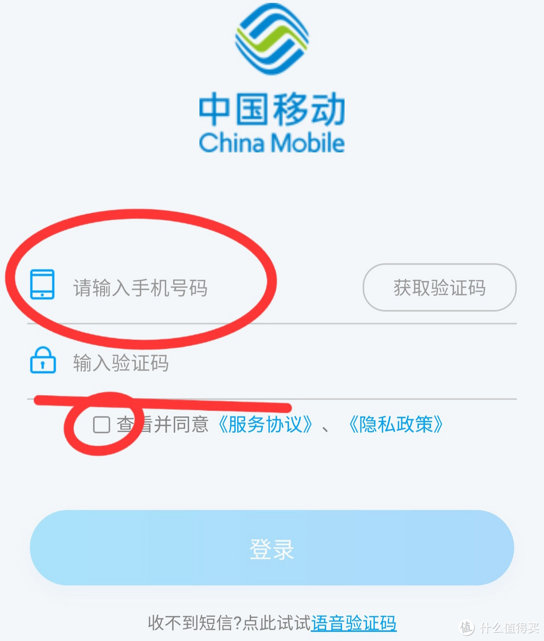 移动免费送5元,10元话费券,亲测领取到5元,人人可领,名额有限,大家赶紧上车。
