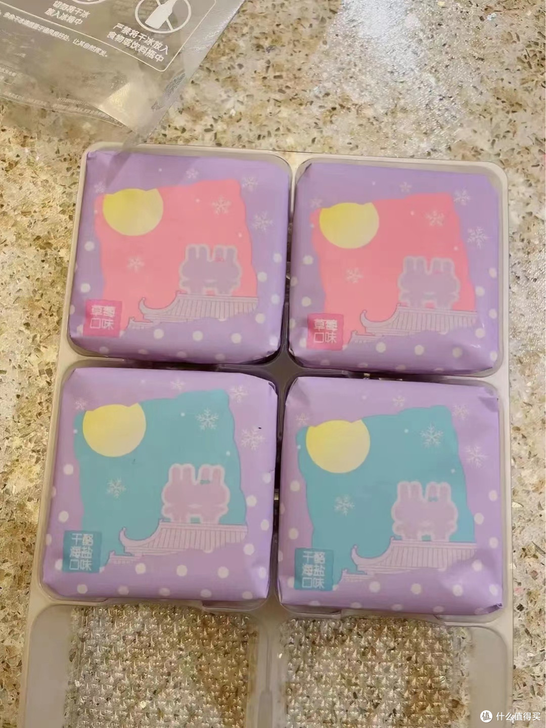 现在中秋买月饼还流行电子券吗?
