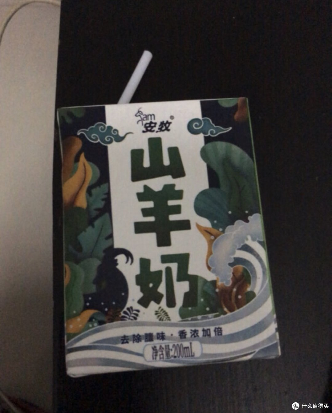好喝的山羊奶，首选安牧山羊奶