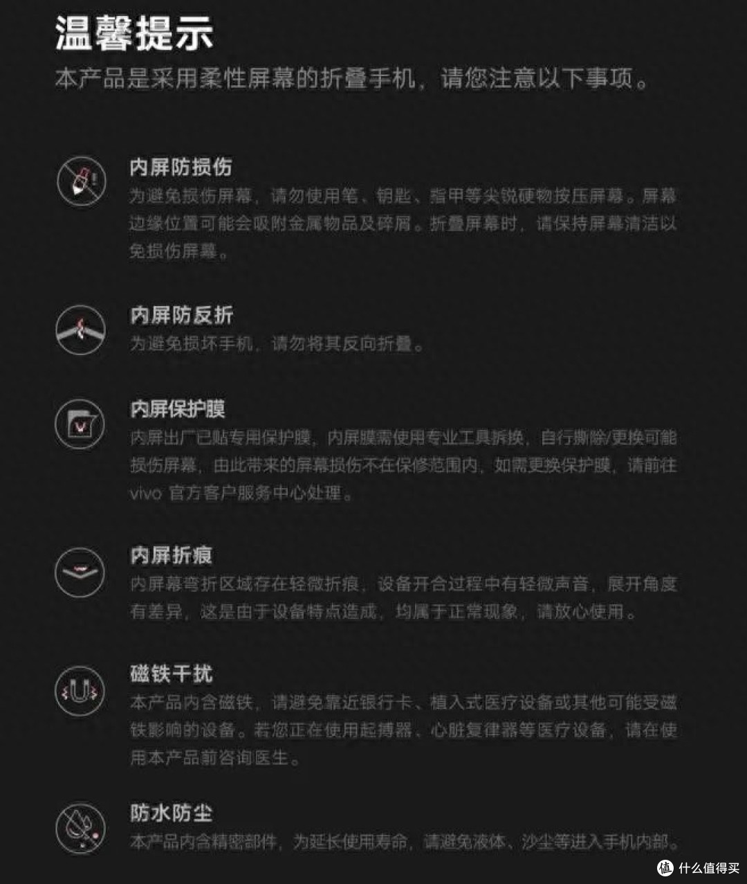 3000多买折叠屏手机?我怕你修不起