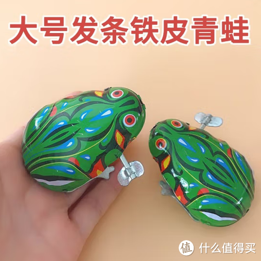 童年的铁皮青蛙，偶尔会回忆起来么？