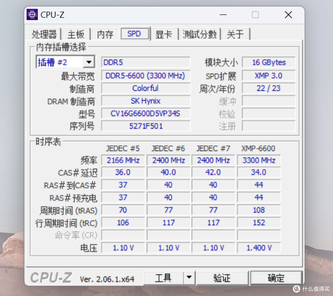 颜值性能俱佳,七彩虹CVN银翼DDR5内存