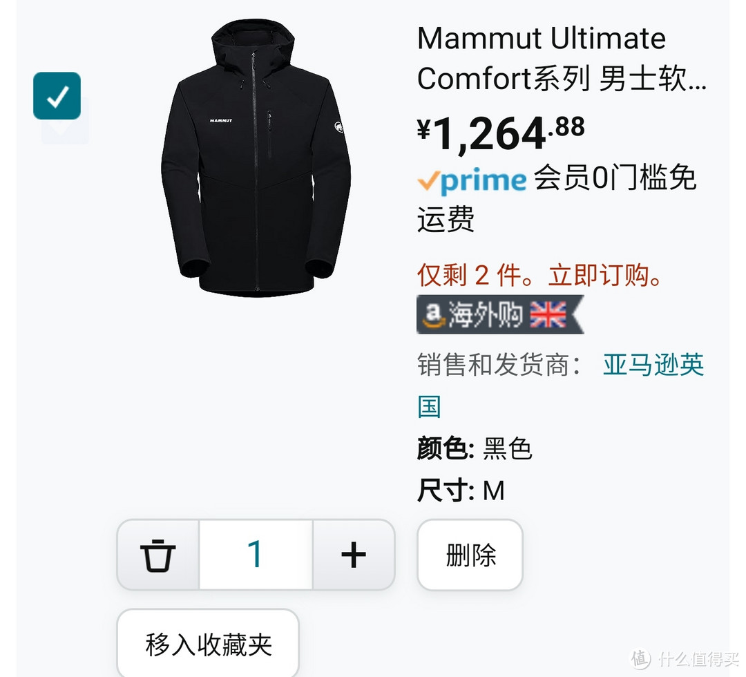 清货好价，只要1200元， 猛犸象 Ultimate Comfort系列 软壳好价，需要的同学可以入手，不要错过了。