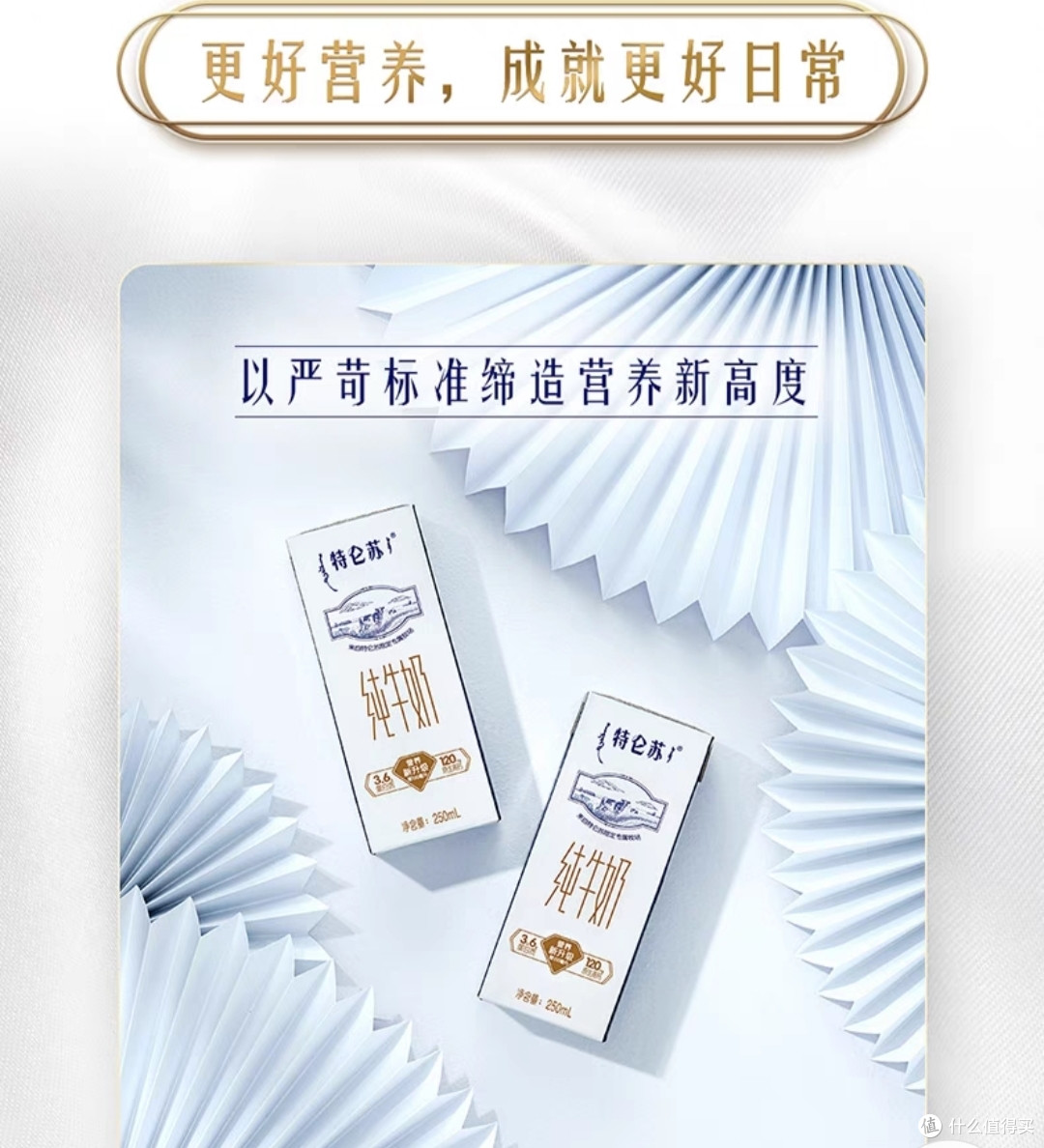好品质，为您健康保驾护航
