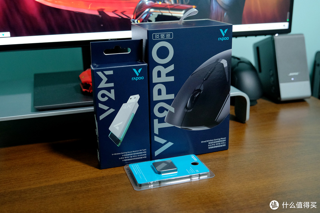 更趋完美的升级，雷柏VT9PRO无线游戏鼠标
