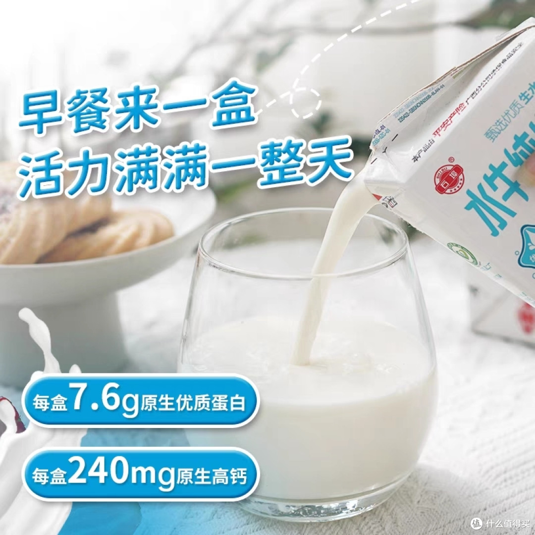 再也没有比牛奶更迷人的魔法药水了!