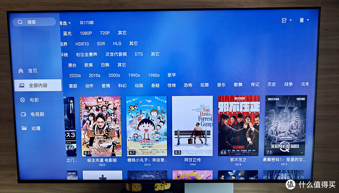 基于极空间Z4,全方位体验西部数据 NAS专用存储