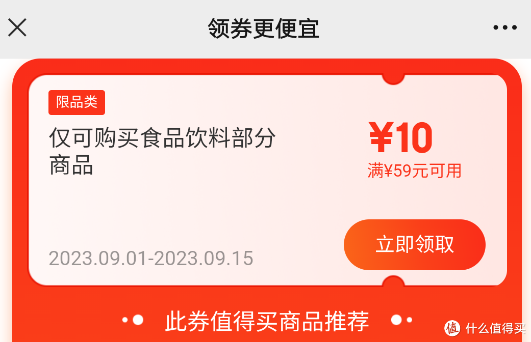 27.9元到手1074g三只松鼠零食大礼包，内含12袋，还在犹豫什么，赶紧冲。