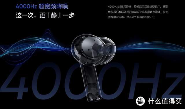 真我Buds Air5 评测，50dB深海超宽频降噪，仅需299元，香吗？