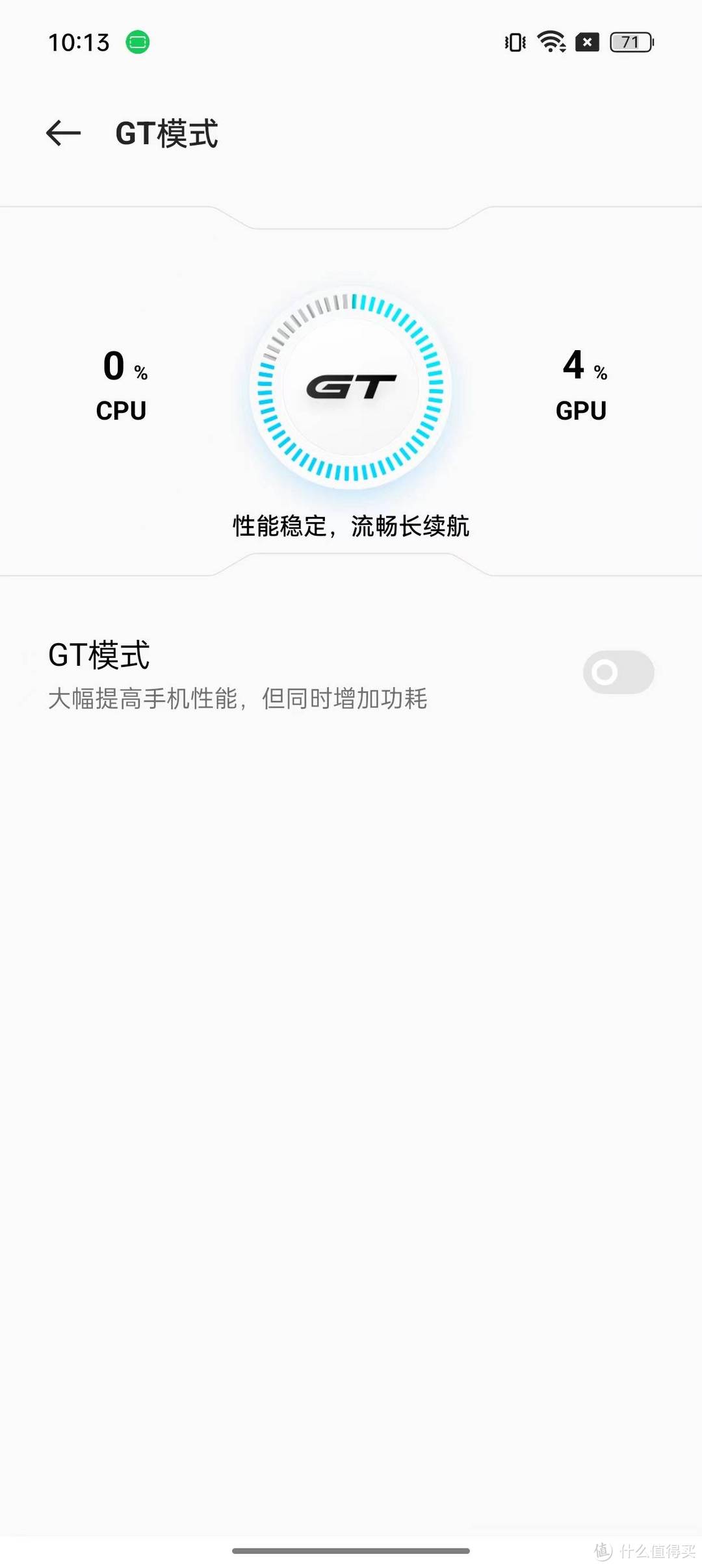 realme真我GT5评测体验：觉醒光环炫酷设计，游戏性能再次拉满