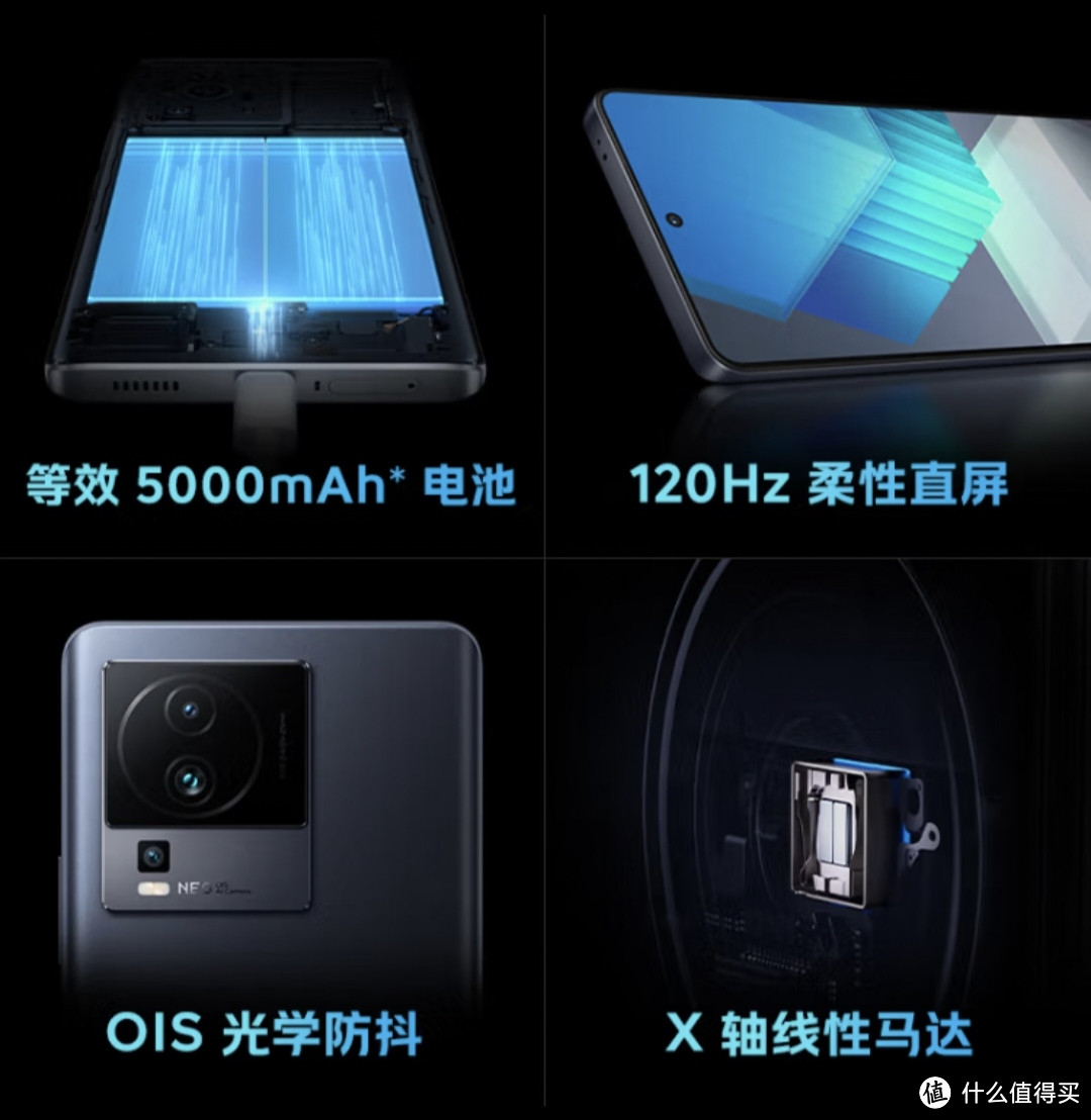 开学装备，vivo iQOO Neo7 SE:12GB+256GB 银河 天玑 8200 120W 超快闪充 120Hz 柔性直屏 5G 游戏电竞款