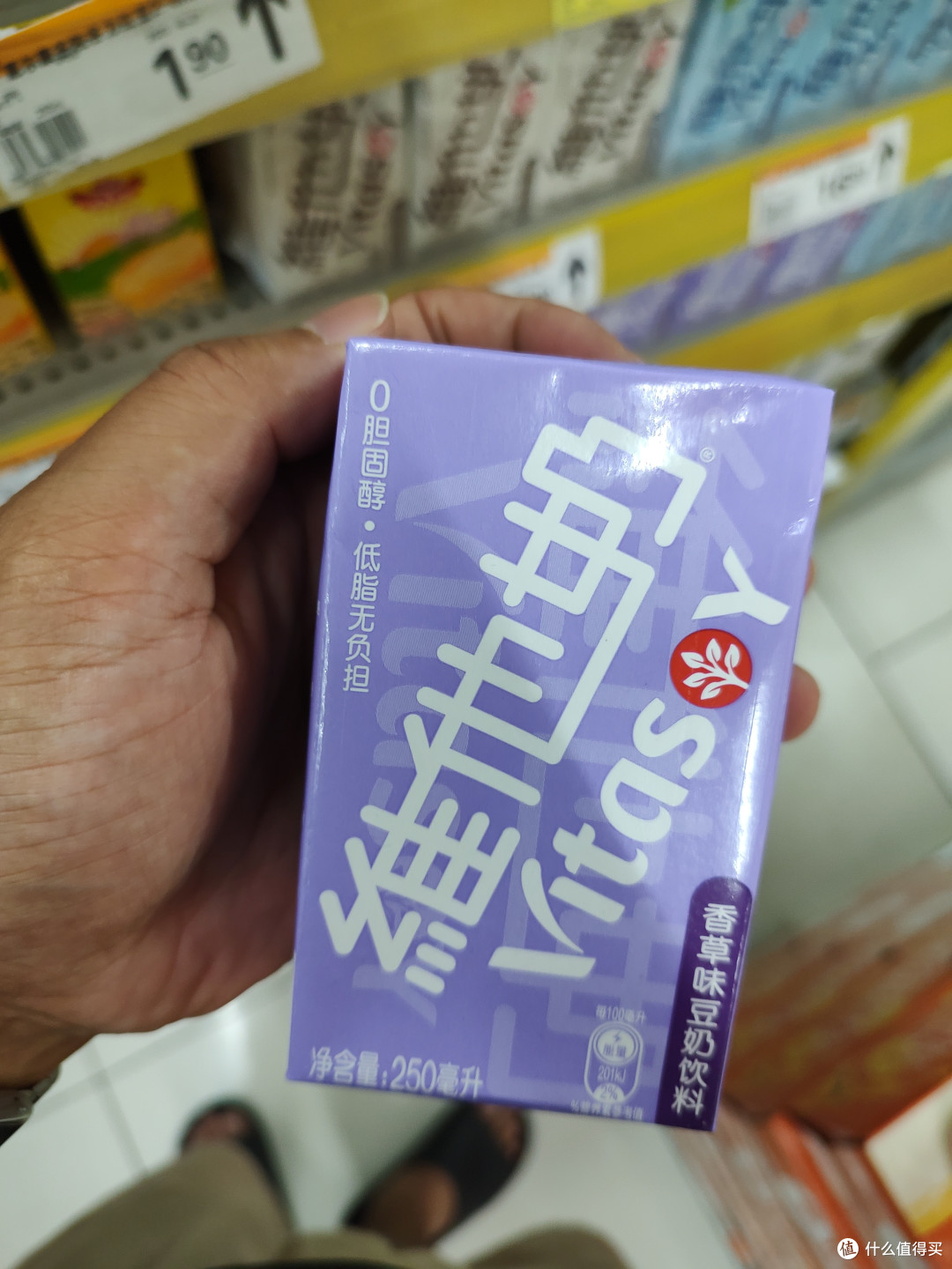 这几款维他奶饮品大集合