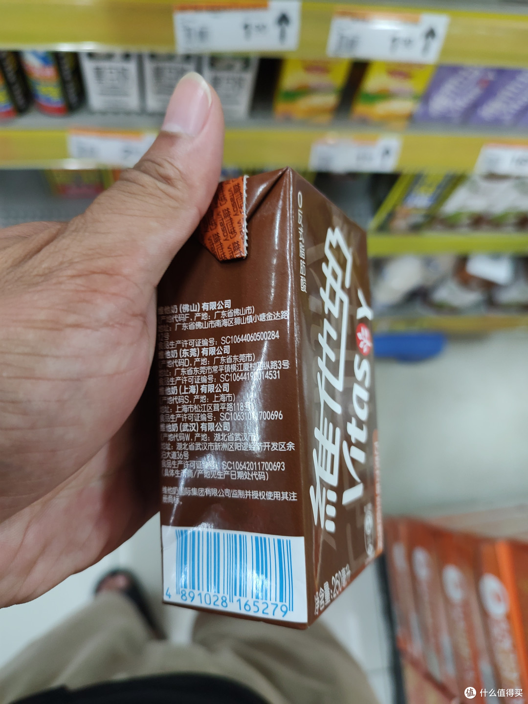 这几款维他奶饮品大集合
