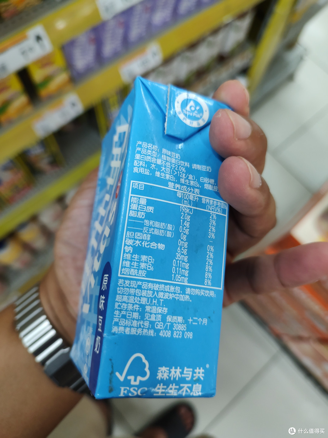 这几款维他奶饮品大集合