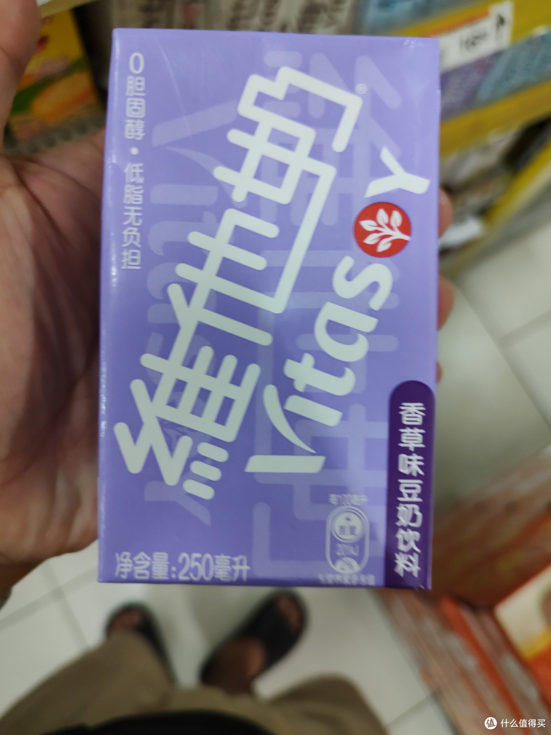 这几款维他奶饮品大集合