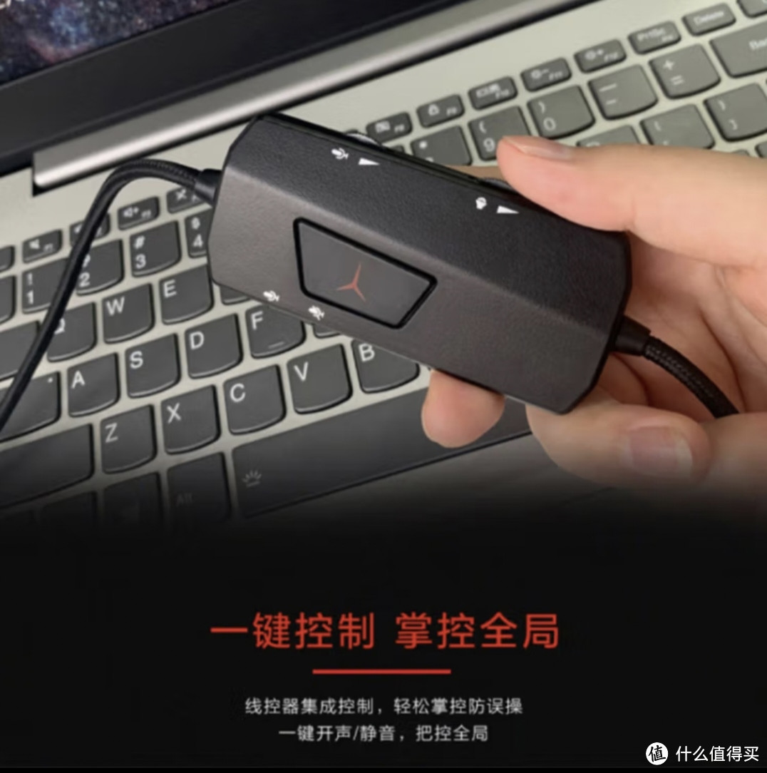 联想（Lenovo）拯救者StarY360 USB7.1声道游戏耳机头戴式有线电脑电竞耳机耳麦 麦克风 带线控 黑色