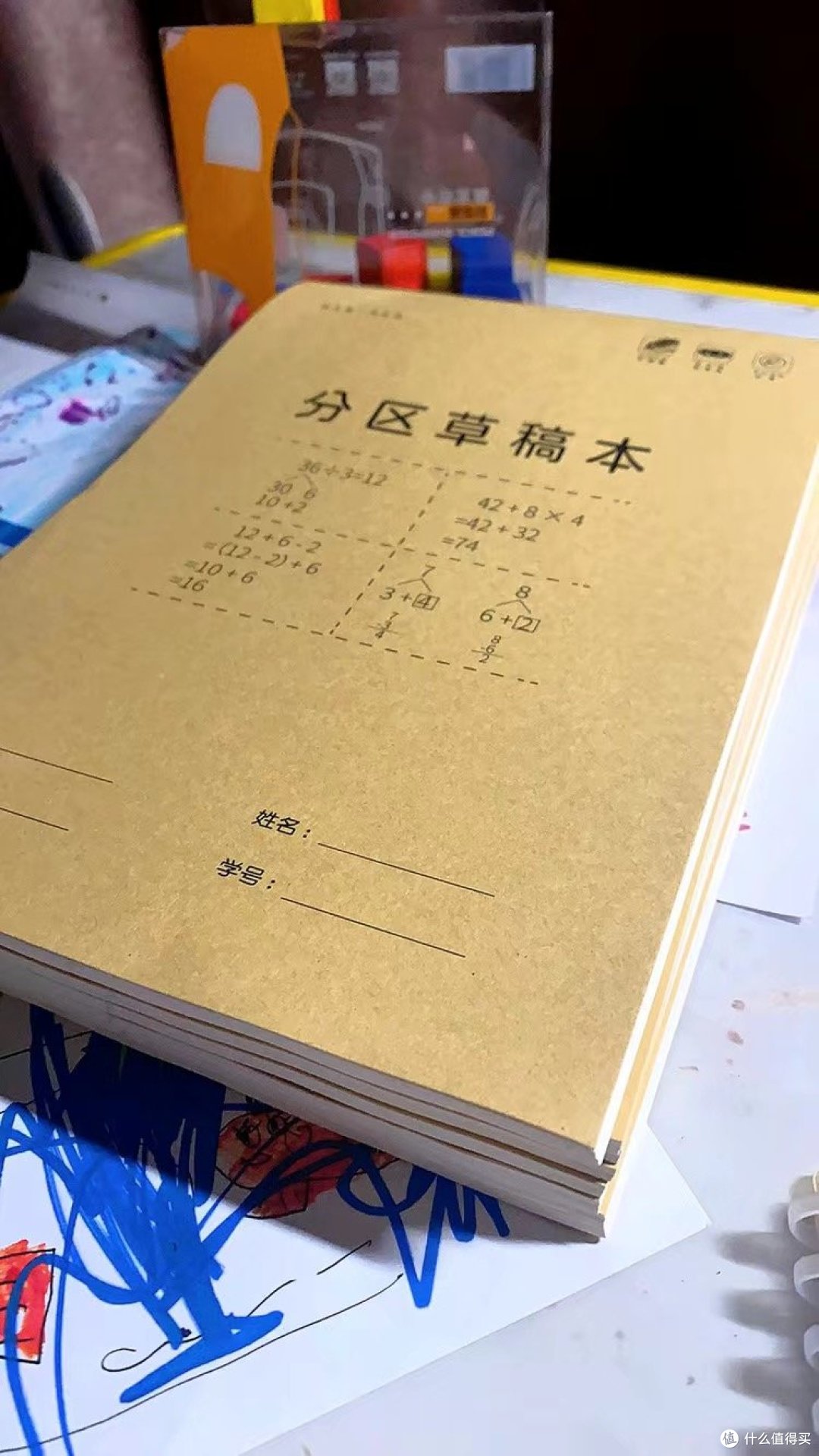 制定学习计划的基本原则