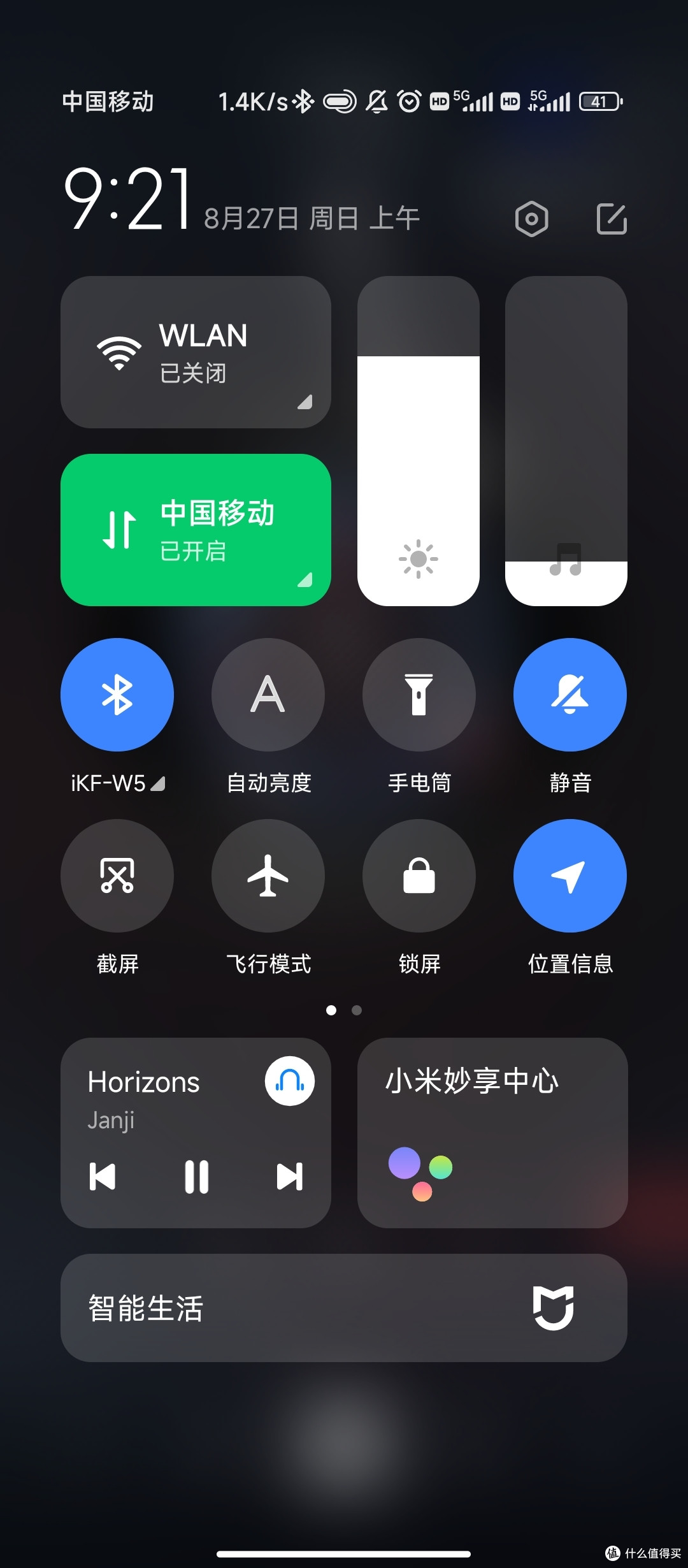 挂脖运动耳机推荐iKF W5,音乐与运动交相辉映