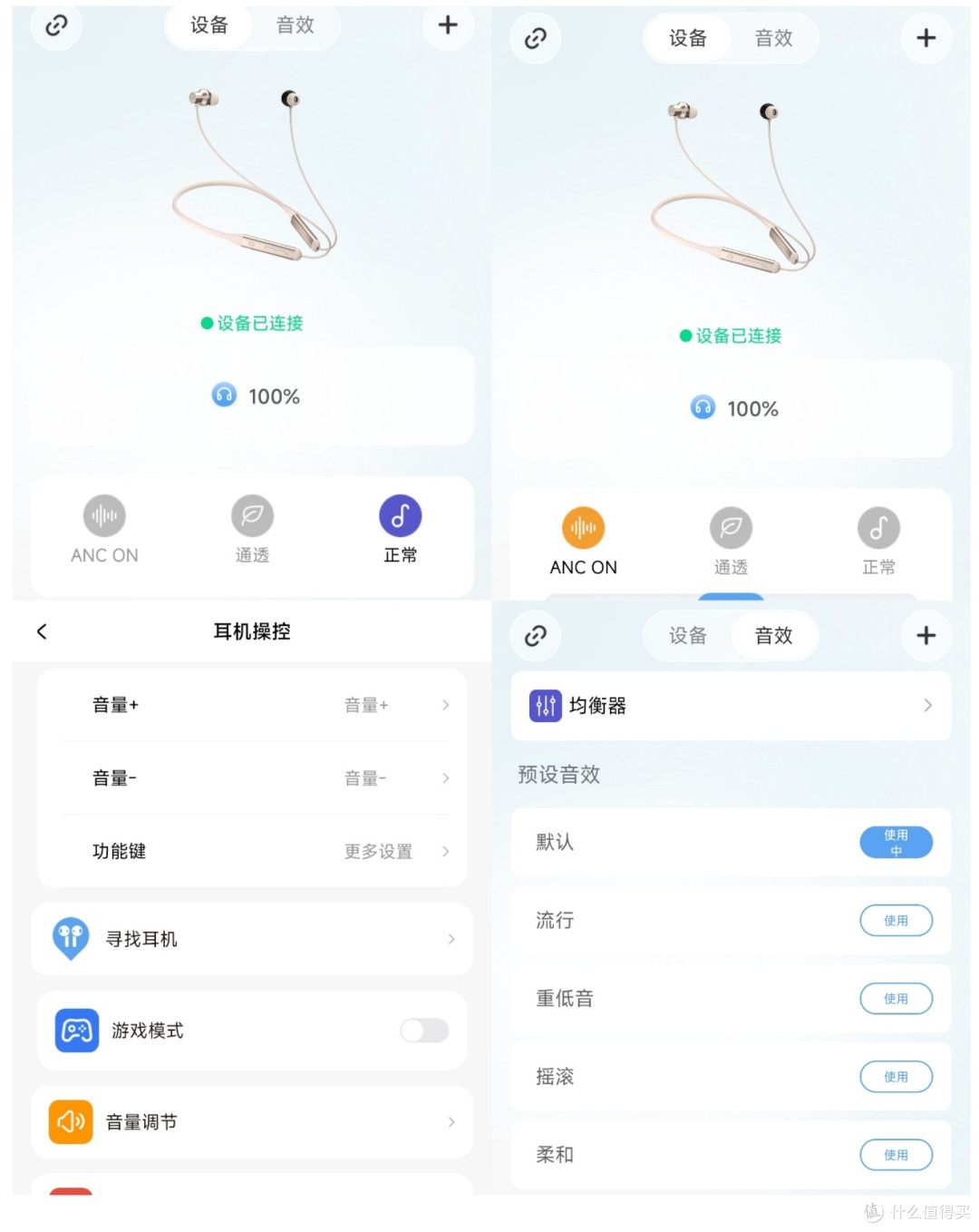挂脖运动耳机推荐iKF W5,音乐与运动交相辉映
