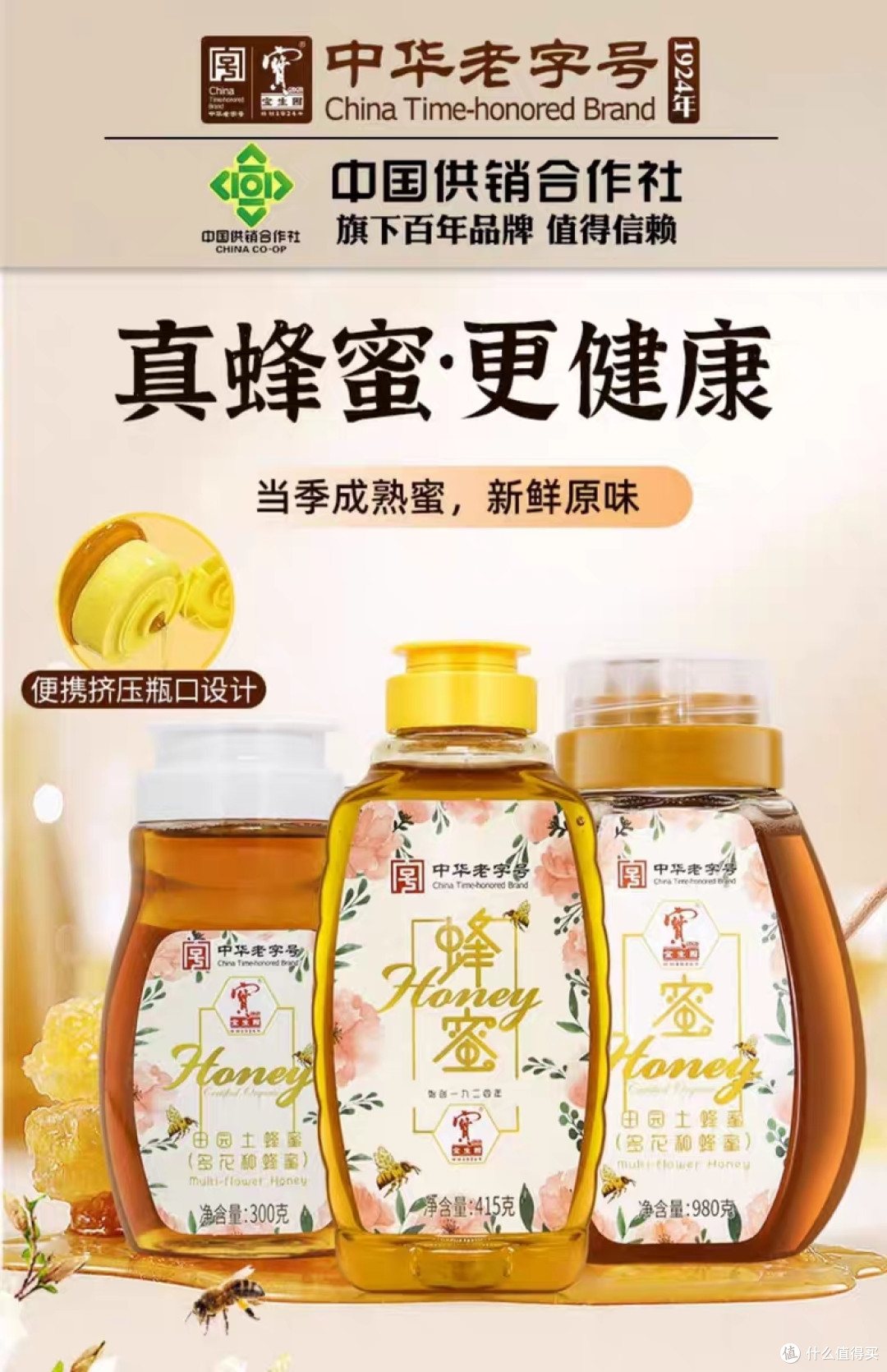 秋季疾病预防：食物预防方法大揭秘