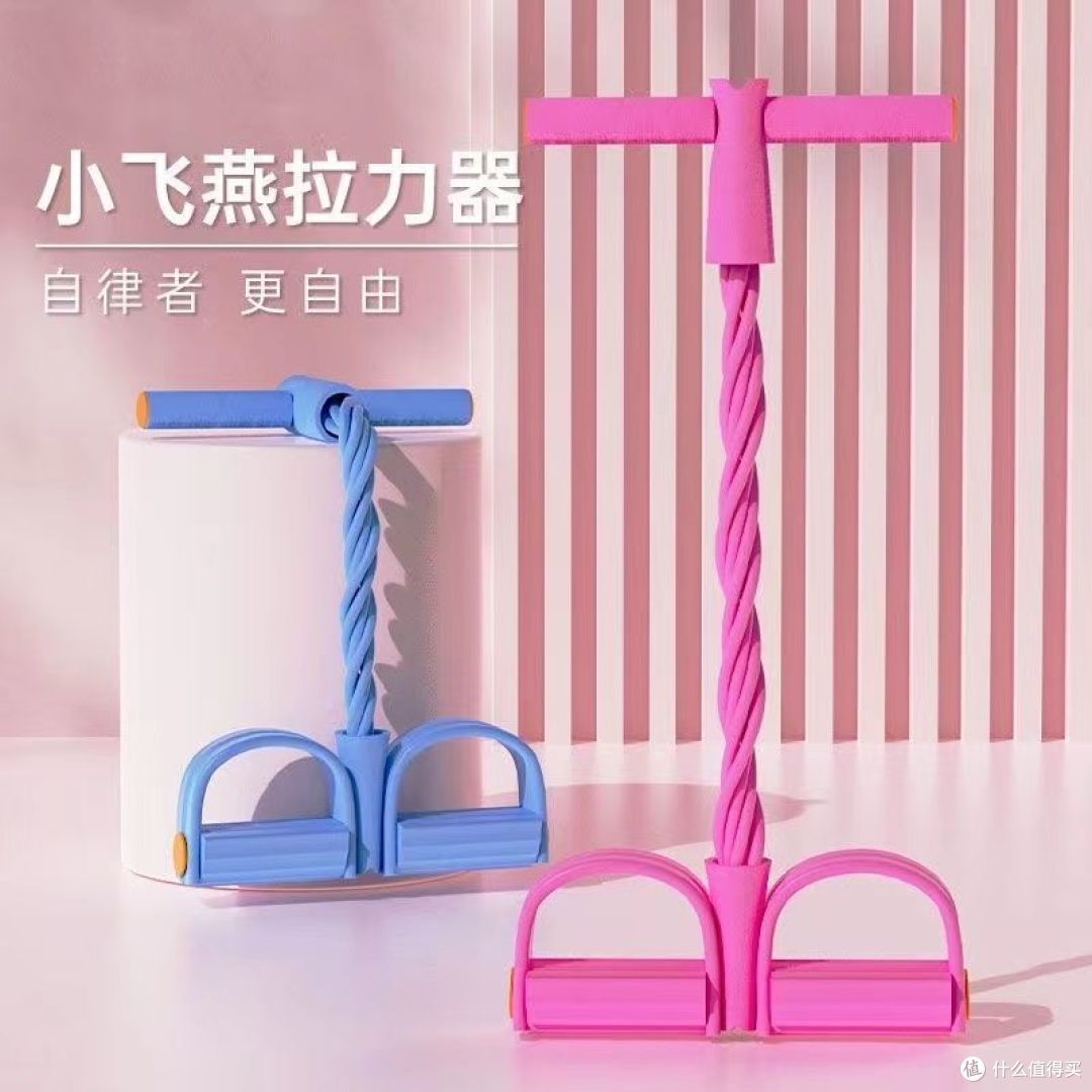 高效健身器材之拉伸器