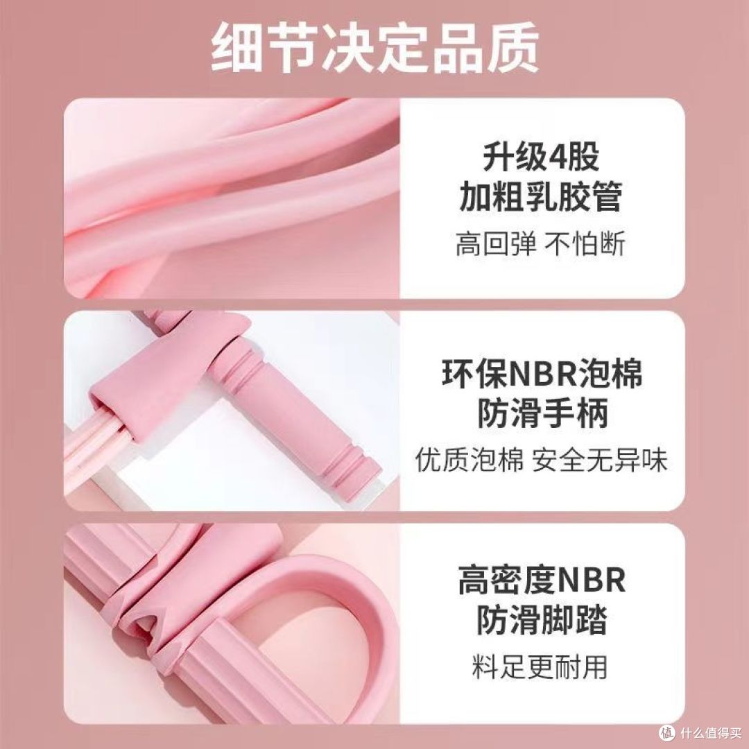 高效健身器材之拉伸器