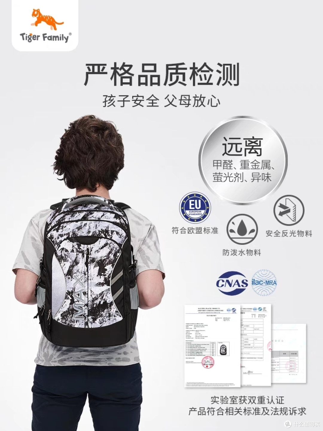 心灵的翅膀,轻盈的书包