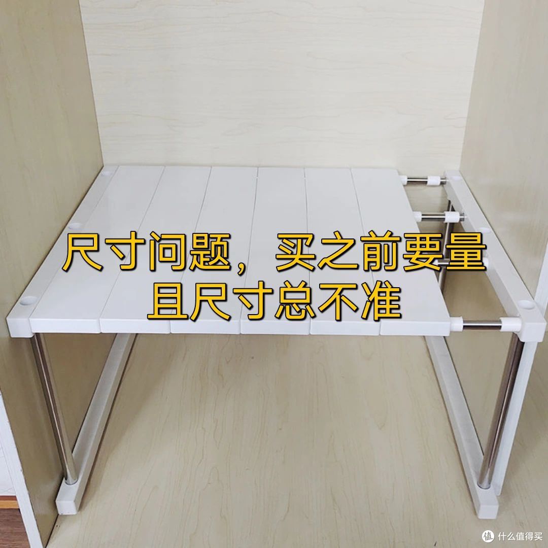 避雷分享,超级不实用的收纳用品及生活用品