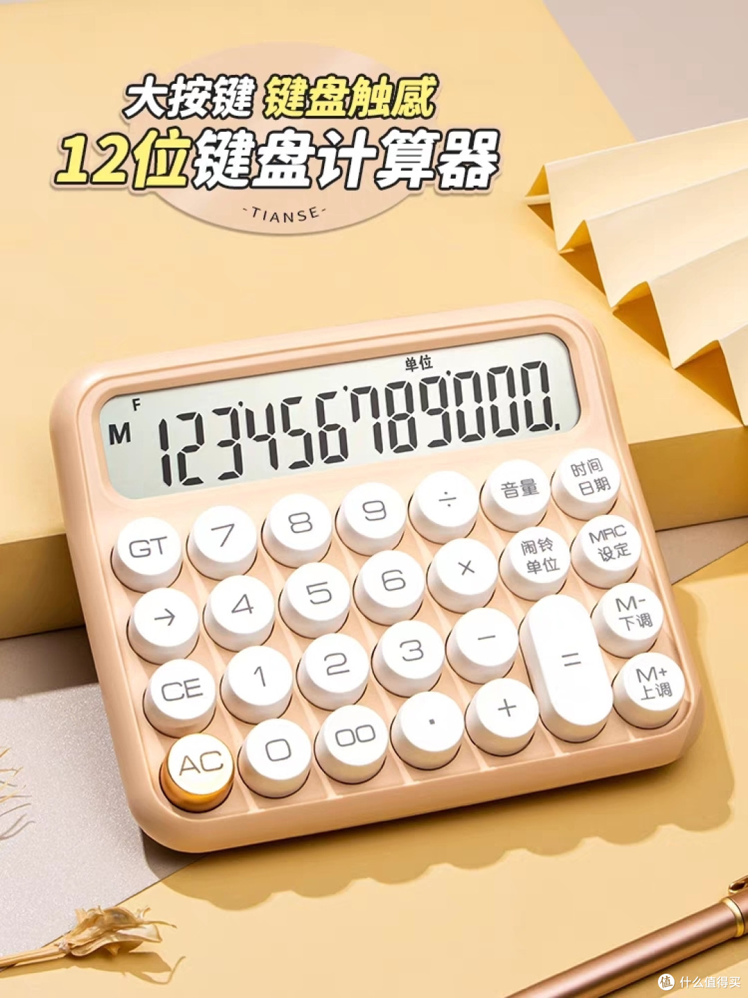 学生党必备!史上最全文具好物大推荐,让你的学习效率翻倍!