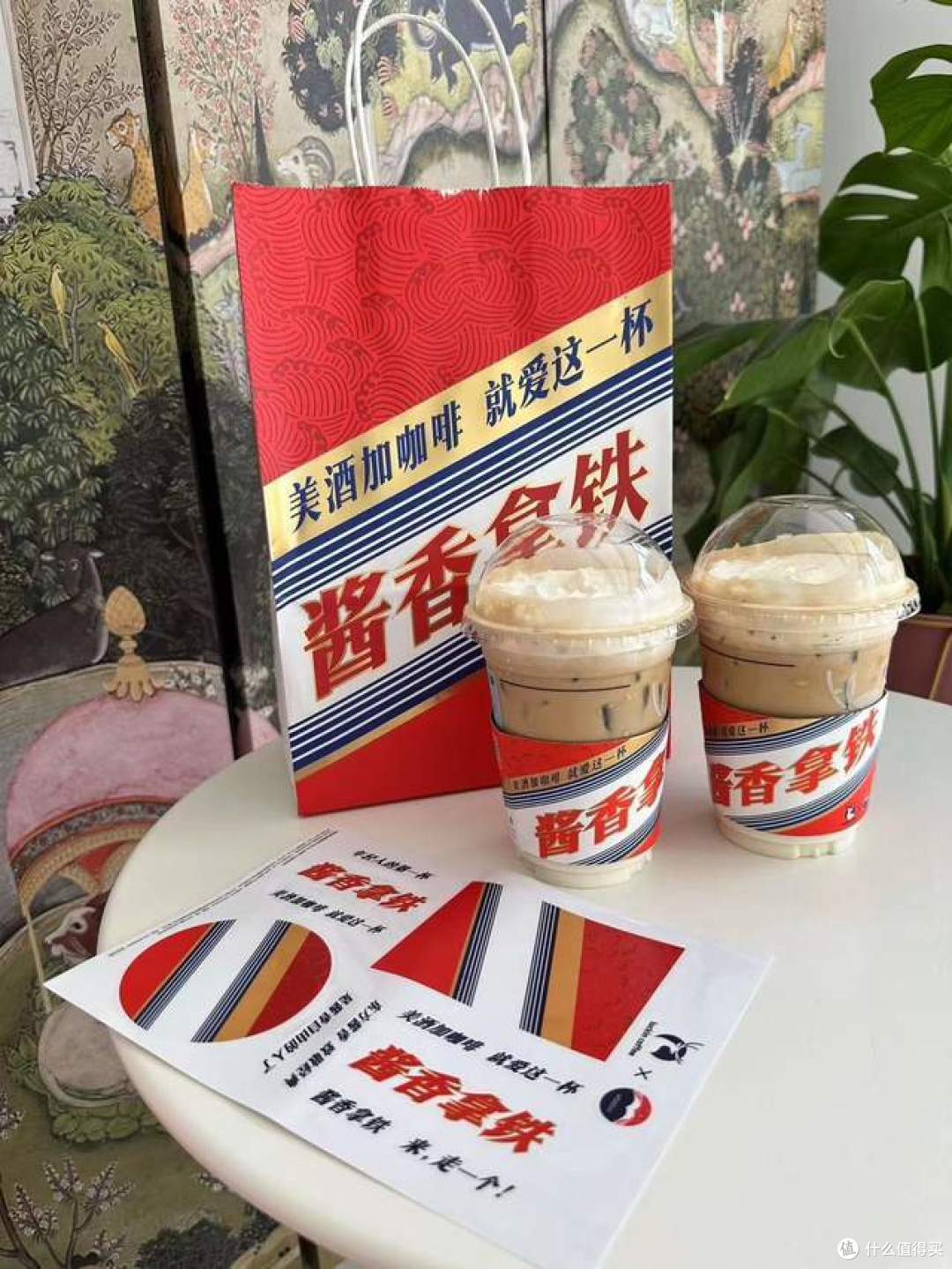 爆火! “酱香拿铁”刷屏了!售价19元1杯,每杯都含茅台酒!网友:喝完算酒驾吗?