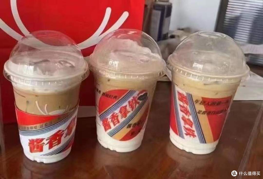 爆火! “酱香拿铁”刷屏了!售价19元1杯,每杯都含茅台酒!网友:喝完算酒驾吗?
