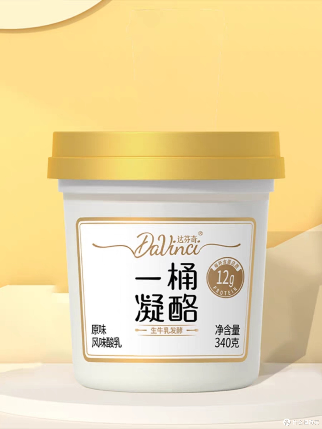 掌握这些酸奶选购技巧,让你轻松挑选出最适合的酸奶