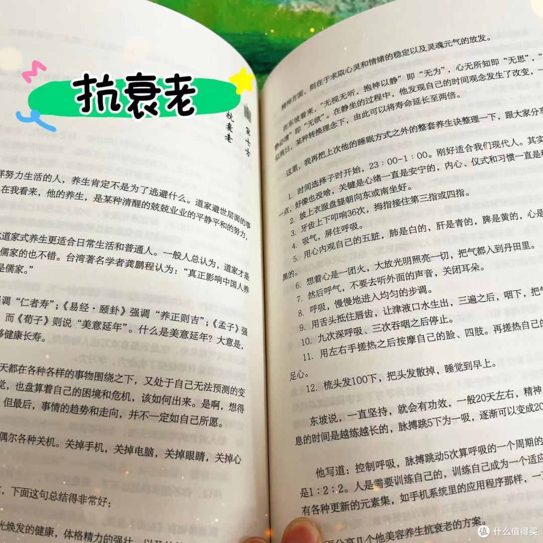 |《中年好友苏东坡》你的中年好友是谁?|