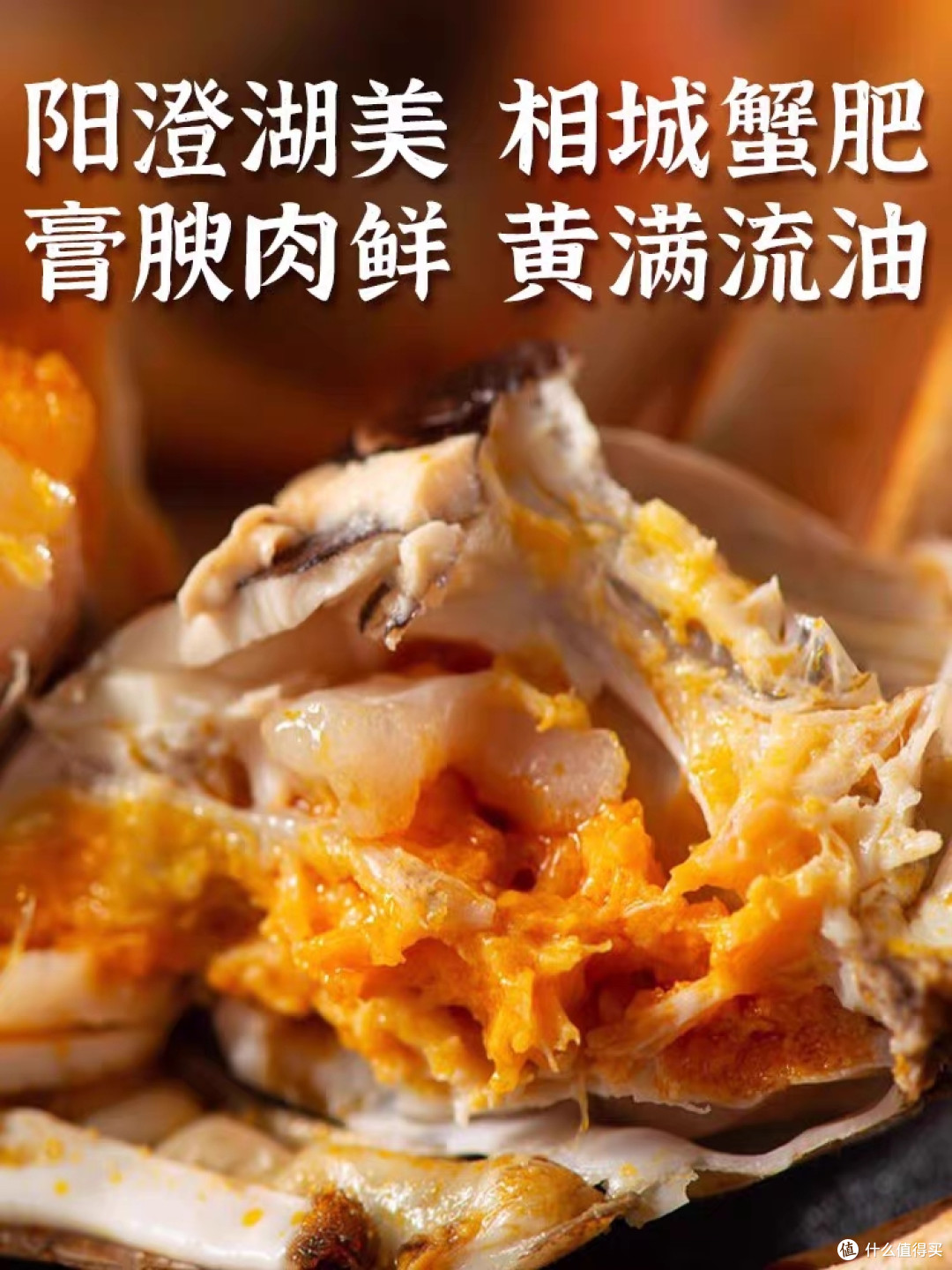 避开这些坑,让你选到大闸蟹中的“战斗机”