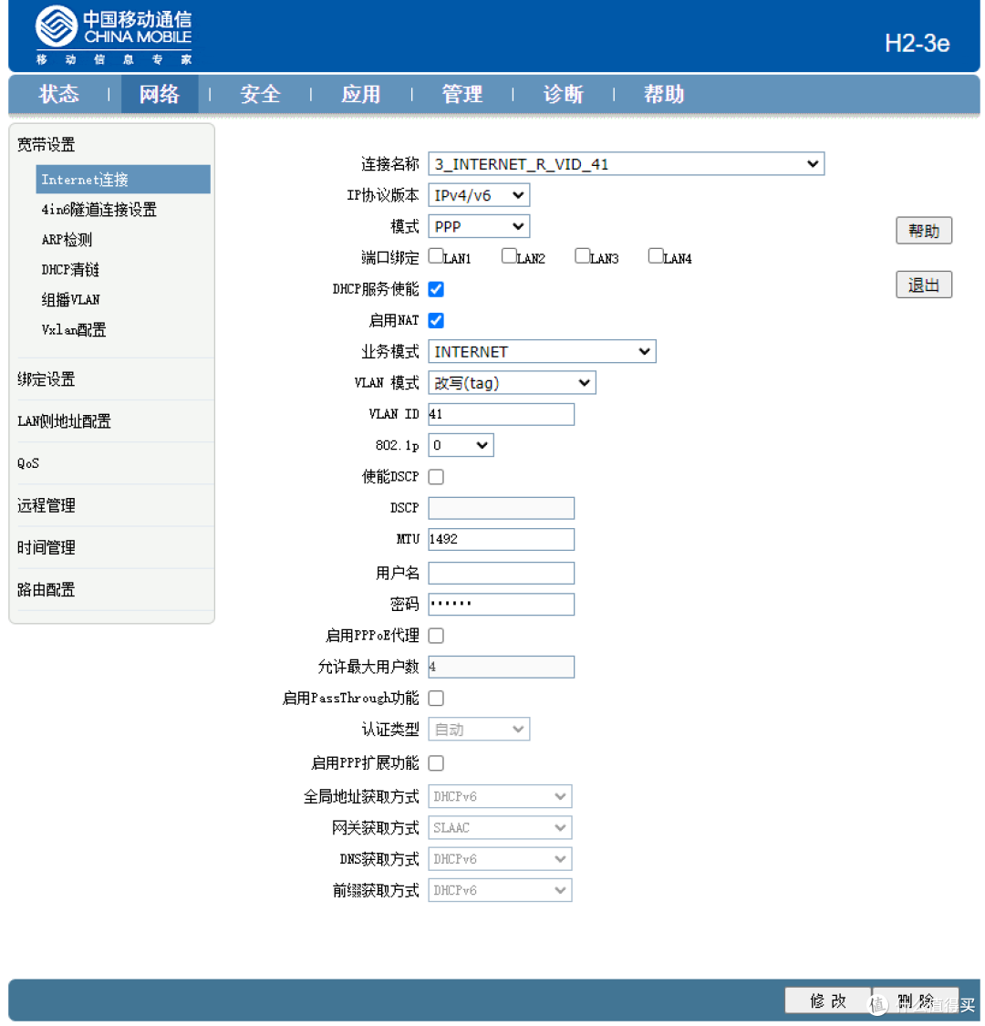 家庭网络全面升级后的高清播放解决方案-芝杜Z9X PRO