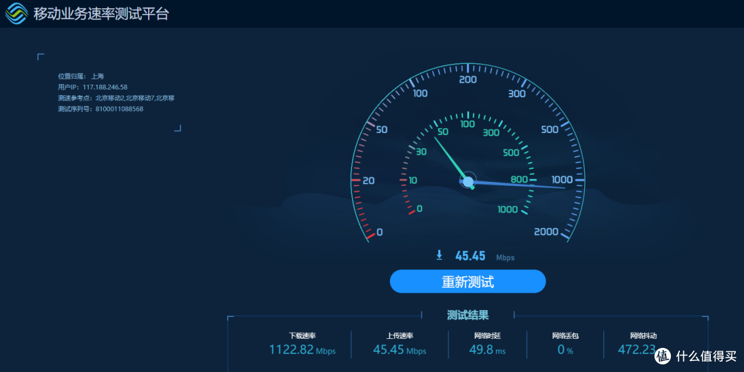 家庭网络全面升级后的高清播放解决方案-芝杜Z9X PRO