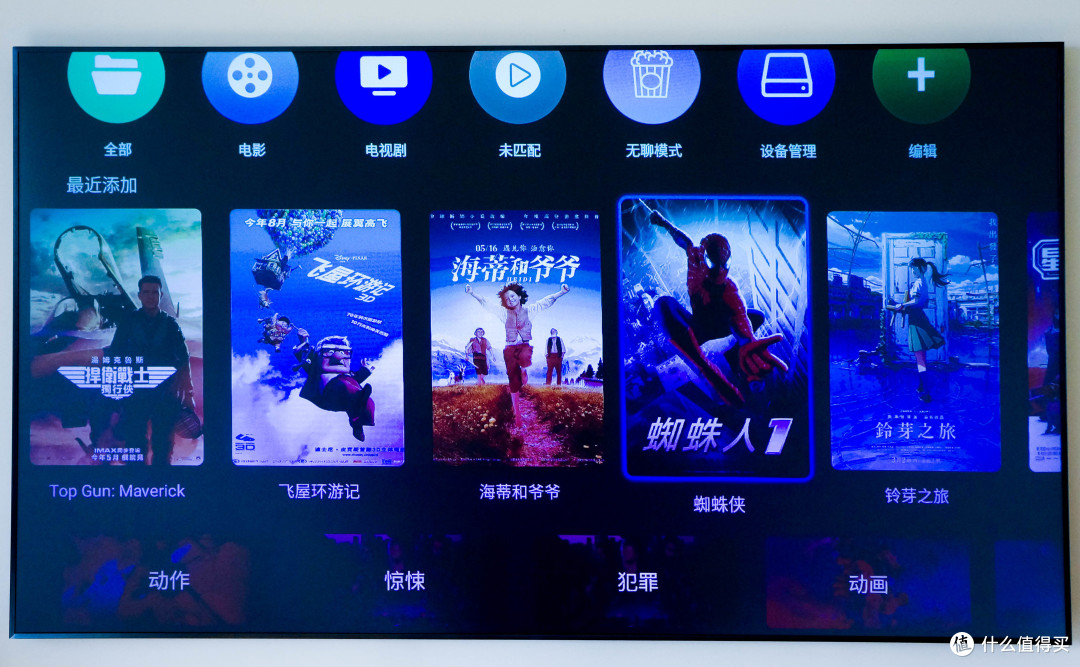家庭网络全面升级后的高清播放解决方案-芝杜Z9X PRO