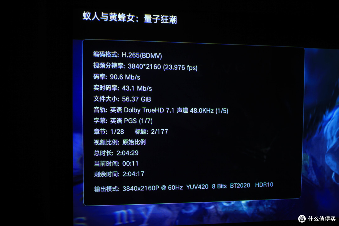 家庭网络全面升级后的高清播放解决方案-芝杜Z9X PRO