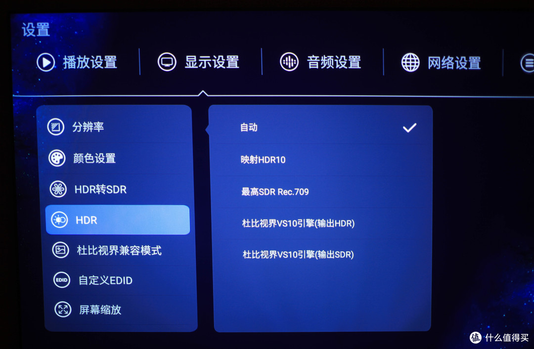 家庭网络全面升级后的高清播放解决方案-芝杜Z9X PRO