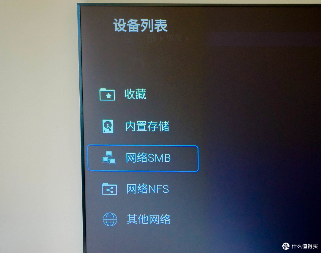 家庭网络全面升级后的高清播放解决方案-芝杜Z9X PRO