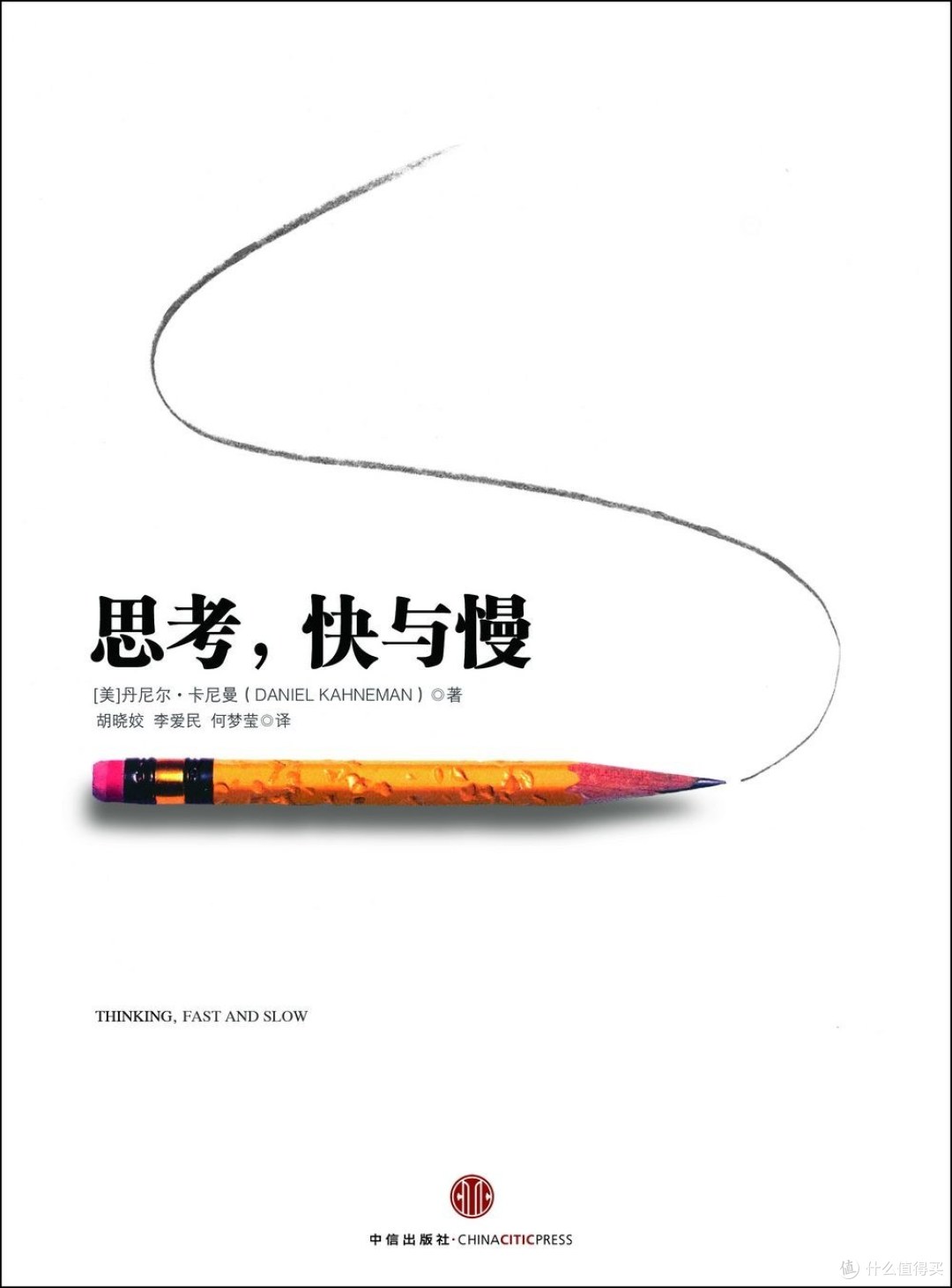 开启新知势:我后悔没早点看的书与考证全攻略