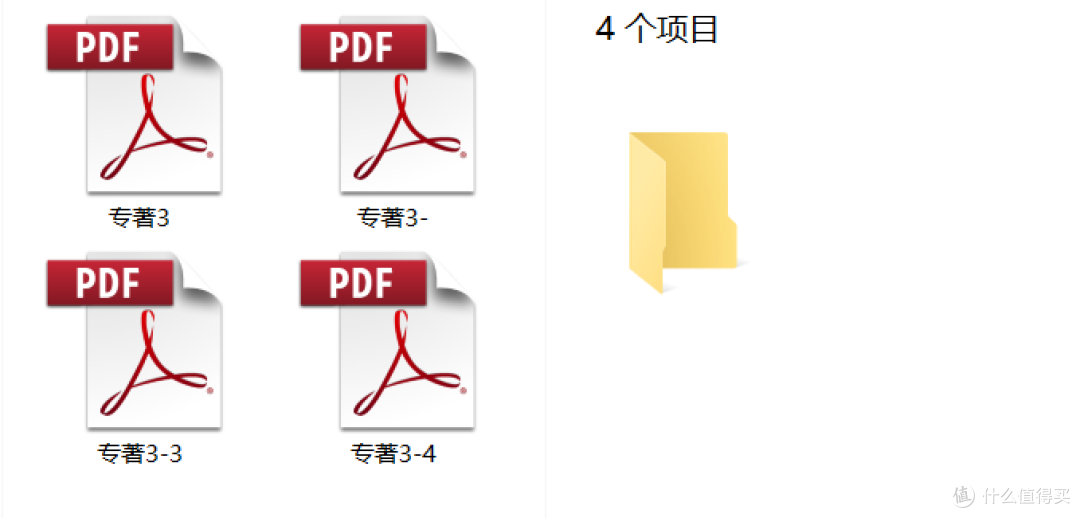 如何缩小PDF体积?将图片转化为PDF并缩小PDF?大小压缩90%!压缩到极致Adobe PDF如何操作,Adobe20
