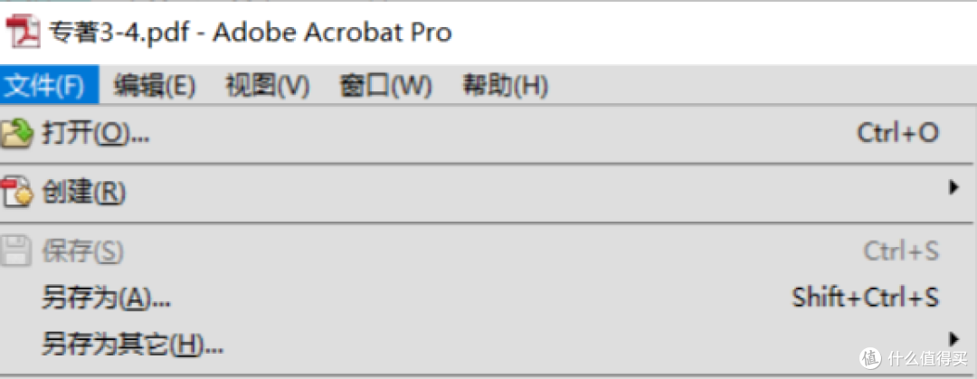 如何缩小PDF体积?将图片转化为PDF并缩小PDF?大小压缩90%!压缩到极致Adobe PDF如何操作,Adobe20