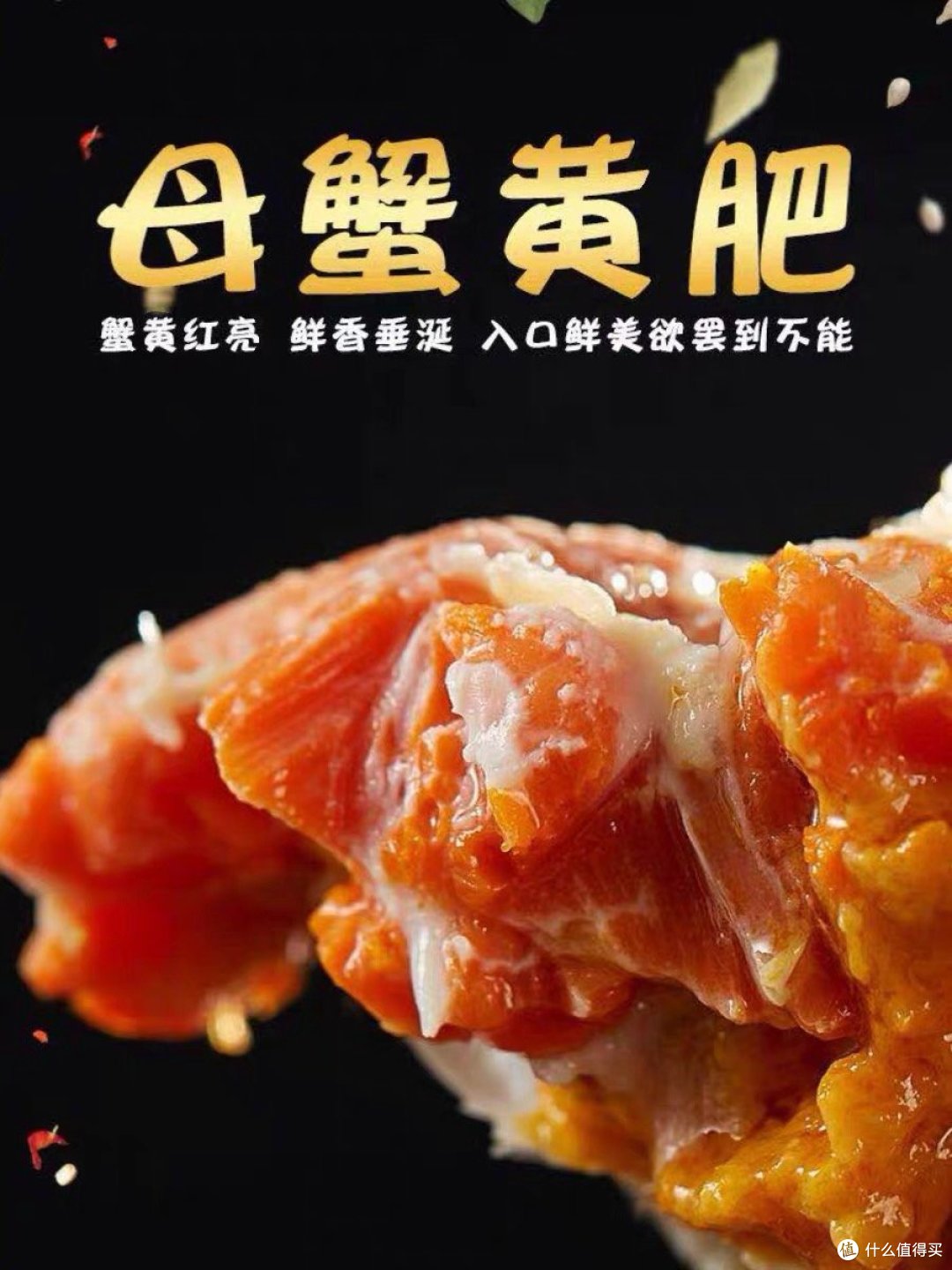 选购大闸蟹的秘密武器:让你成为品蟹专家