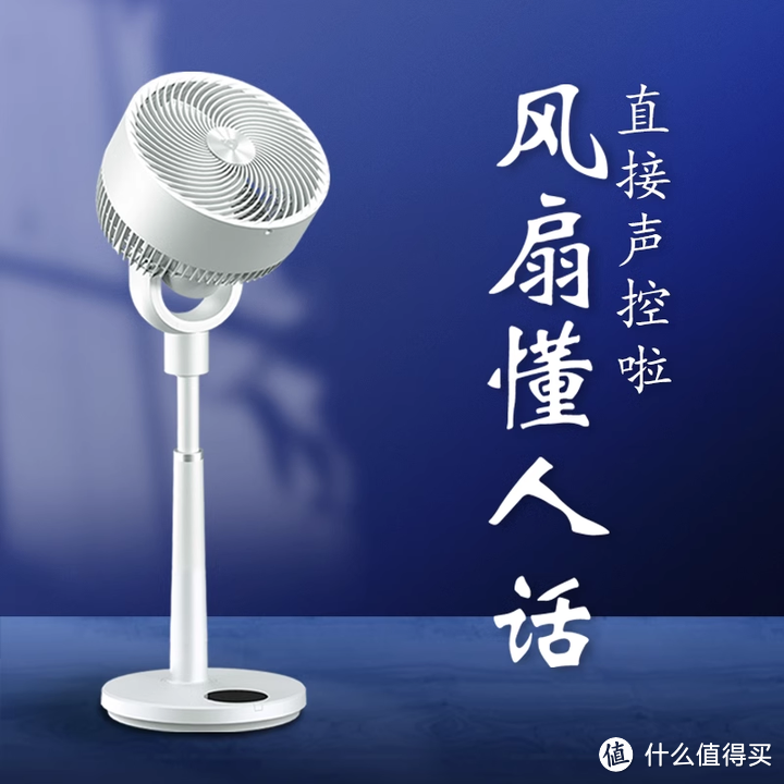 【长文横评】空气循环扇怎么选？一篇文章讲清楚！airx、舒乐氏、飞利浦、贝昂，哪个品牌更好？